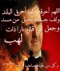 1Lamso's tweet photo. #مجازر_حلب https://t.co/imkK5mUh2i