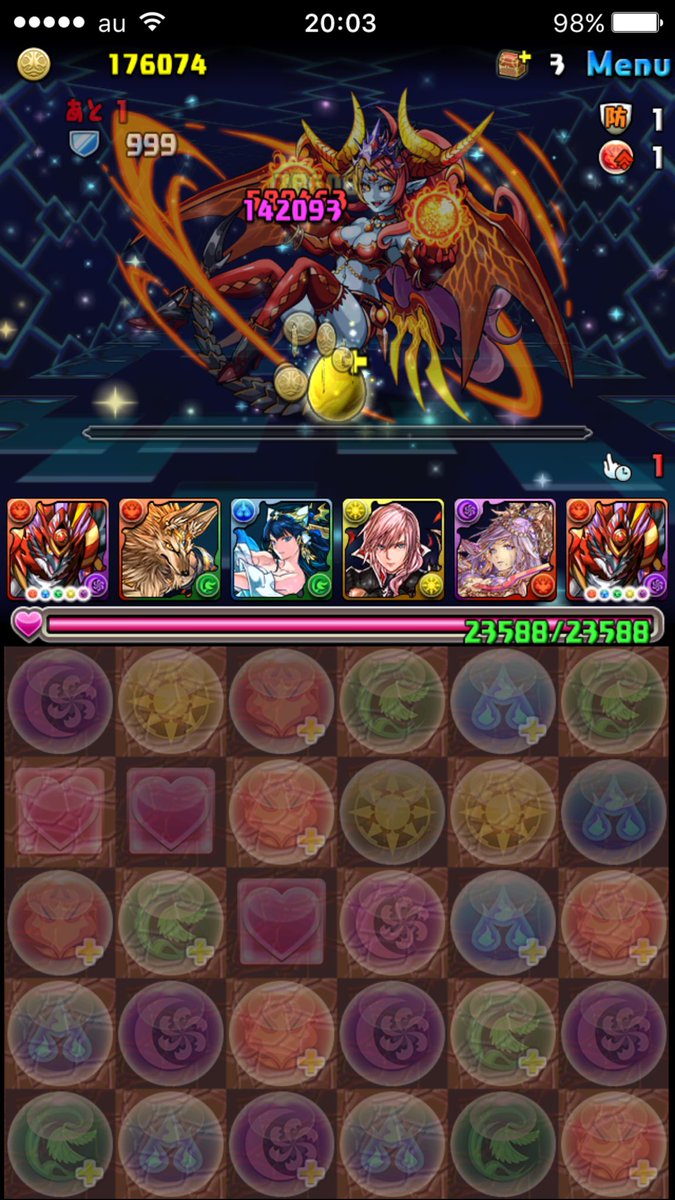 ヘラ ウルズ ヘラ ウルズ