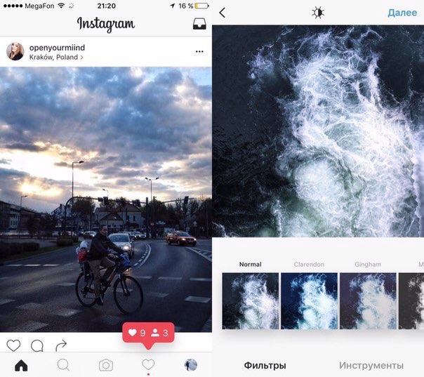 FormulaSMM's tweet image. Instagram обновил интерфейс приложения для части пользователей.