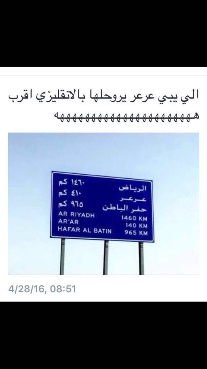تجري الرياح كما تجري سفينتنا بالانجليزي