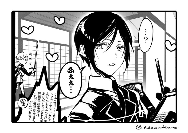 #リプきたセリフで一コマ描く ①
これ全部フォロワーからもらったセリフなんだぜ…驚きだろ…? 