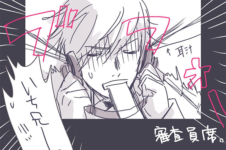 いまさらだけどめ.ち.ゃ.イ.ケ.の歌へたシリーズが可愛かったので三名槍でやるしかなかった 