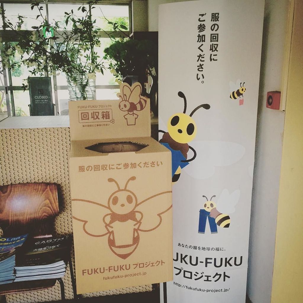 ট ইট র 上田マリノ エコたのしいこと受信中 世田谷ものづくり学校でもハチくんが古着回収中 このコーナー 先進的でイケテル W 蜂 古着 古着回収 エコ リサイクル 3r 資源循環 Eco R T Co Uauzhxsbgt