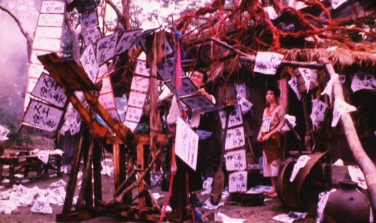 Uživatel ヨシ！くるたん na Twitteru: „『さらば箱舟』(1984)  寺山修司監督の遺作。とにかく主演である小川真由美さんの演技力が凄まじすぎて言葉もありません。演劇の臨場感をそのまま画面に写し出したようなラストシーンは圧巻です。  #1日1本オススメ映画 https://t.co ...