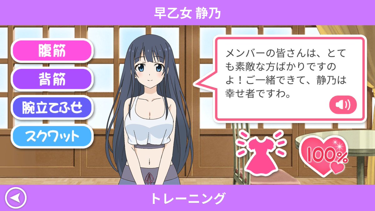 小牧未侑 ゴールデンウィーク いかがお過ごしですか わたしは先週 ついに静乃ちゃんと親密度が100 になりました 静乃ちゃんと頑張ってるのに ミスドの誘惑にはかてませんね T T 今夜はあにトレ再放送 よろしくお願いします 小牧未侑 ゴールデンウィーク いかがお過ごしですか わたしは先週 ついに静乃ちゃんと親密度が100 になりました 静乃ちゃんと頑張ってるのに ミスドの誘惑にはかてませんね T T 今夜はあにトレ再放送 よろしくお願いします