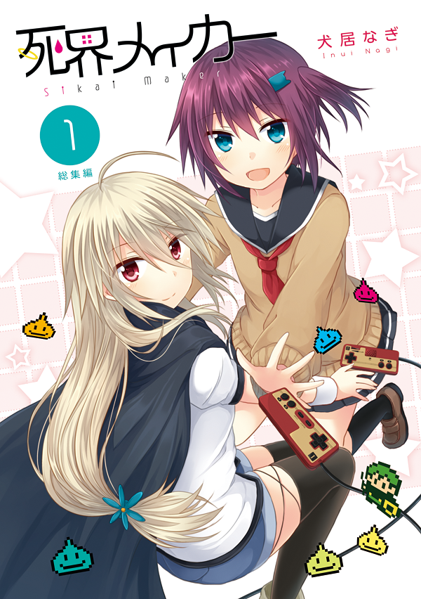 こんな時間ですが、5/5のコミティアの新刊サンプルとお品書きを貼っておきます。サイトの方は帰ってからまた更新します 