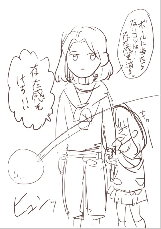 バイトの落書き 