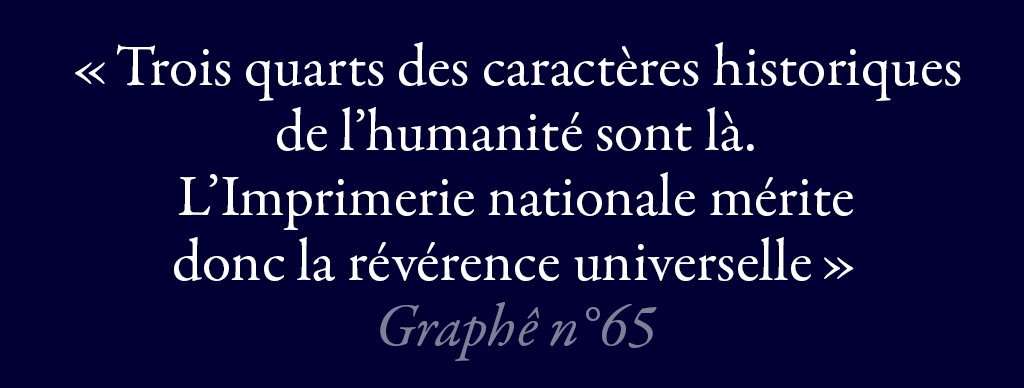 🔑 Graphê #65 vous ouvre la chambre forte du Cabinet des poinçons de l'Imprimerie nationale !
goo.gl/yXmoAa