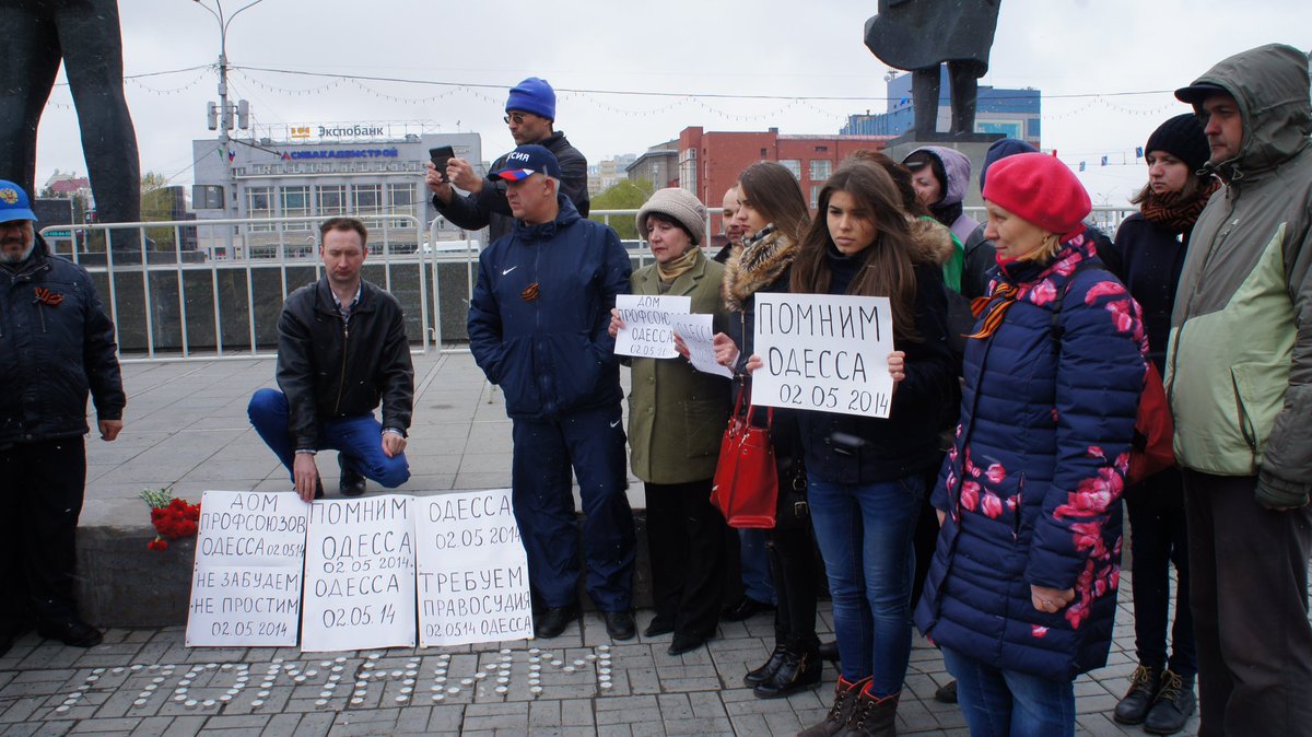 02.05.14 Одесса. Помним. Не забудем. Не простим.