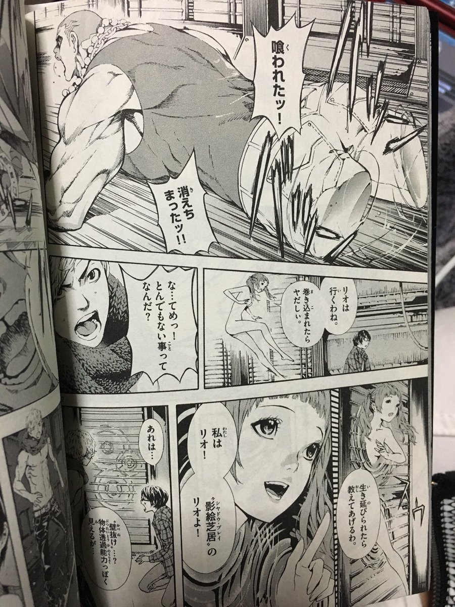 Ree 麗です 日本一周中 Sur Twitter これ最近全巻買った好きな漫画何だけど タタラってアルタードが最高に笑えるw 雑魚キャラですぐ死ぬのかと思ったら ちょいちょい出てくるし出番あってもなんかトラブルに巻き込まれてるって言うねwwwww タタラ Area D