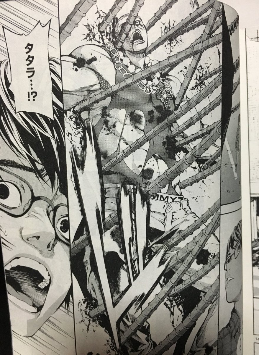 Ree 麗です 日本一周中 Sur Twitter これ最近全巻買った好きな漫画何だけど タタラってアルタードが最高に笑えるw 雑魚キャラですぐ死ぬのかと思ったら ちょいちょい出てくるし出番あってもなんかトラブルに巻き込まれてるって言うねwwwww タタラ Area D