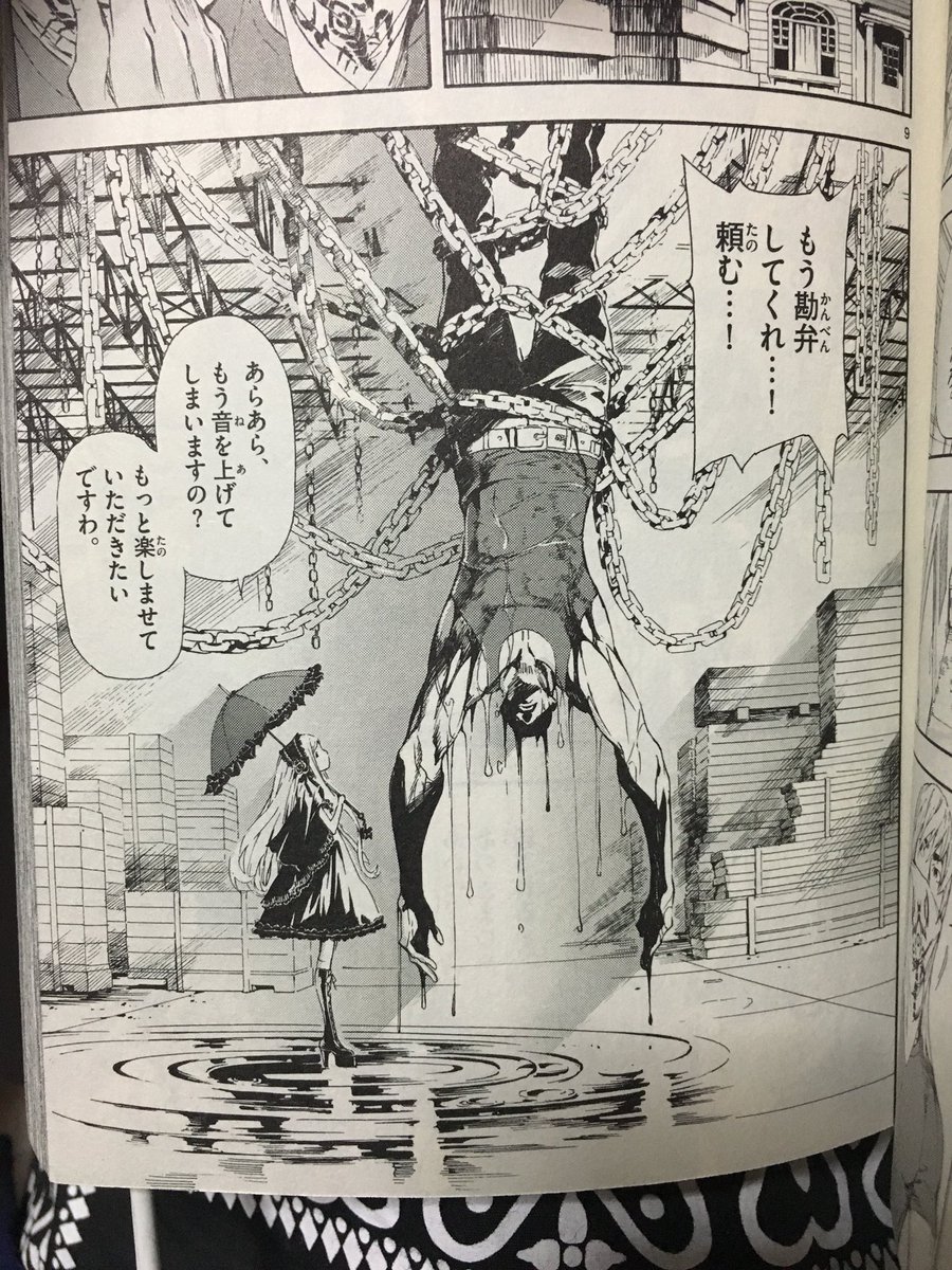 Ree 麗です 日本一周中 Sur Twitter これ最近全巻買った好きな漫画何だけど タタラってアルタードが最高に笑えるw 雑魚キャラですぐ死ぬのかと思ったら ちょいちょい出てくるし出番あってもなんかトラブルに巻き込まれてるって言うねwwwww タタラ Area D