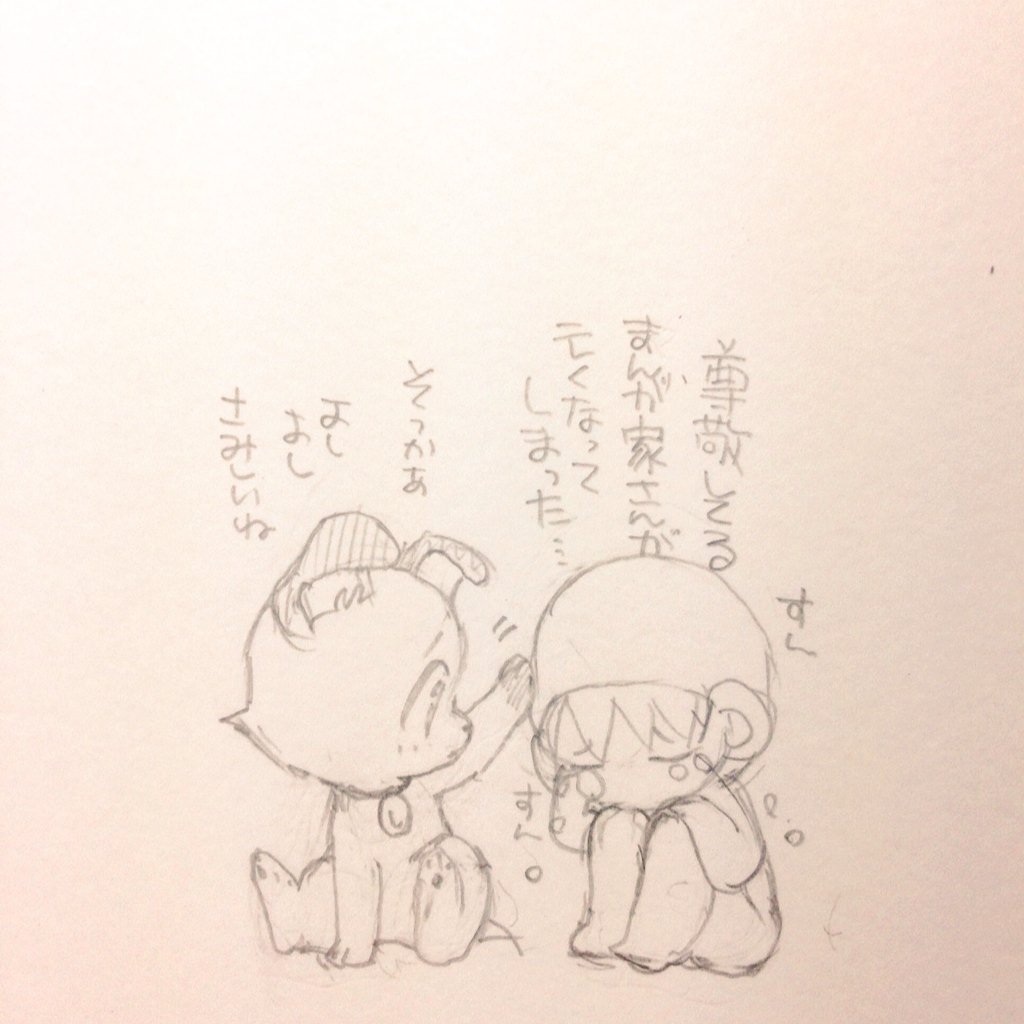 #さるりラクガキ 7枚目
じわじわと悲しいのでぷくぷくになぐさめてもらいました。 