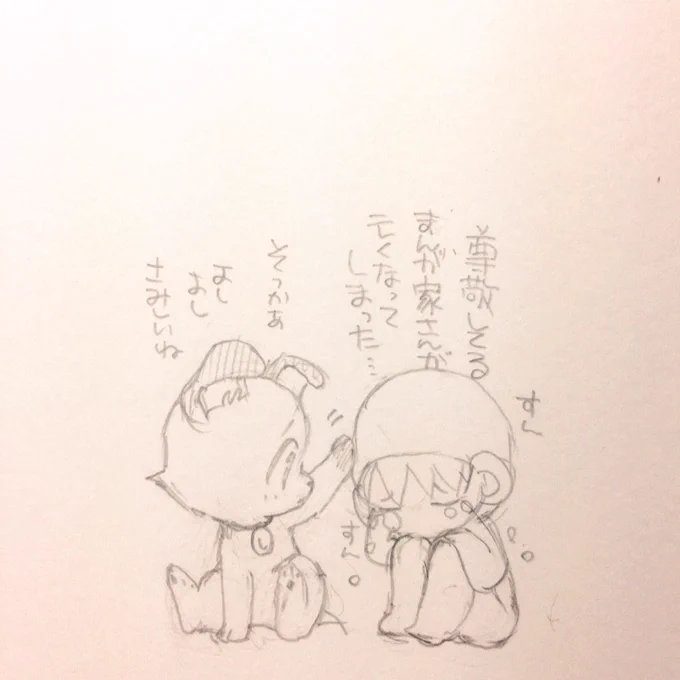#さるりラクガキ 7枚目
じわじわと悲しいのでぷくぷくになぐさめてもらいました。 