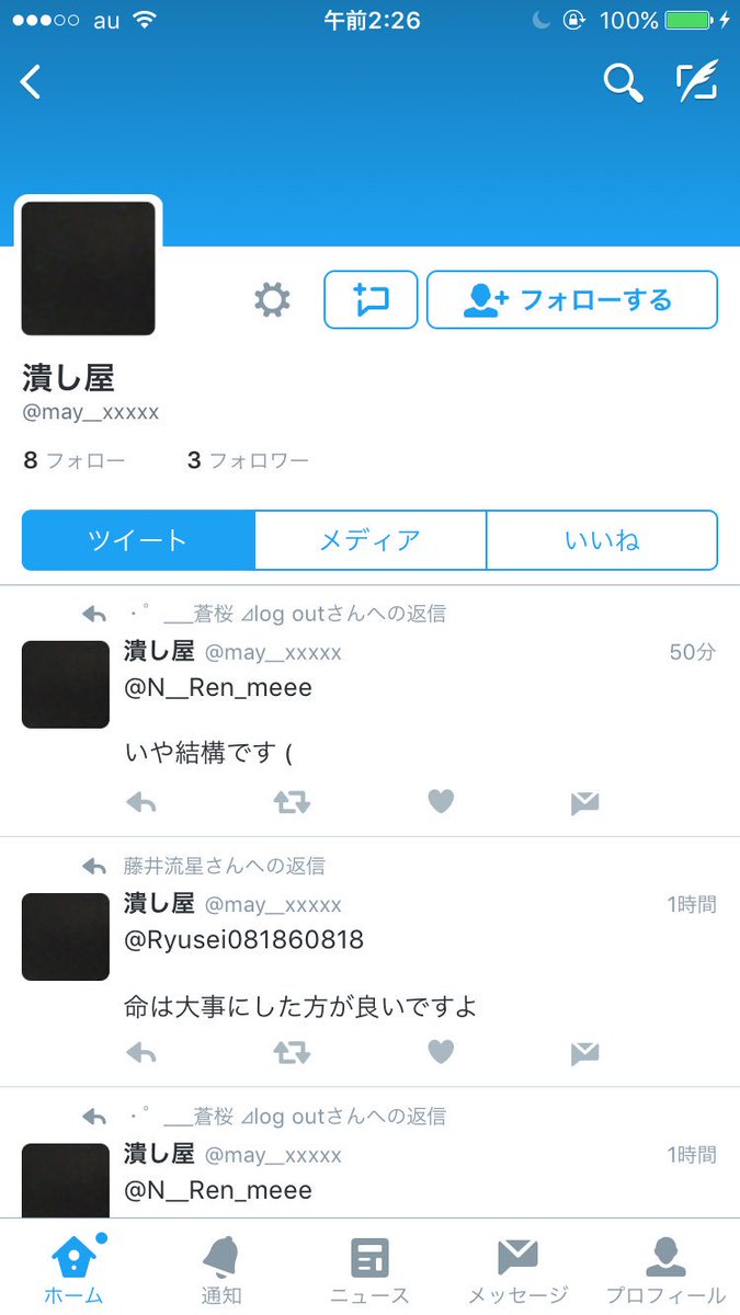 N__Ren_meee's tweet photo. この子かわいいよ。
普通に話してくれるねん、 https://t.co/oYxK0809I3