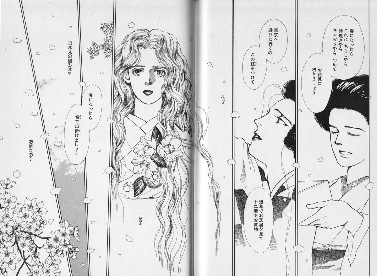 漫画家 吉野朔実先生の訃報への反応まとめ 5 2以降のツイートも含む 7ページ目 Togetter 漫画家 吉野朔実先生の訃報への反応まとめ 5 2以降のツイートも含む 7ページ目 Togetter