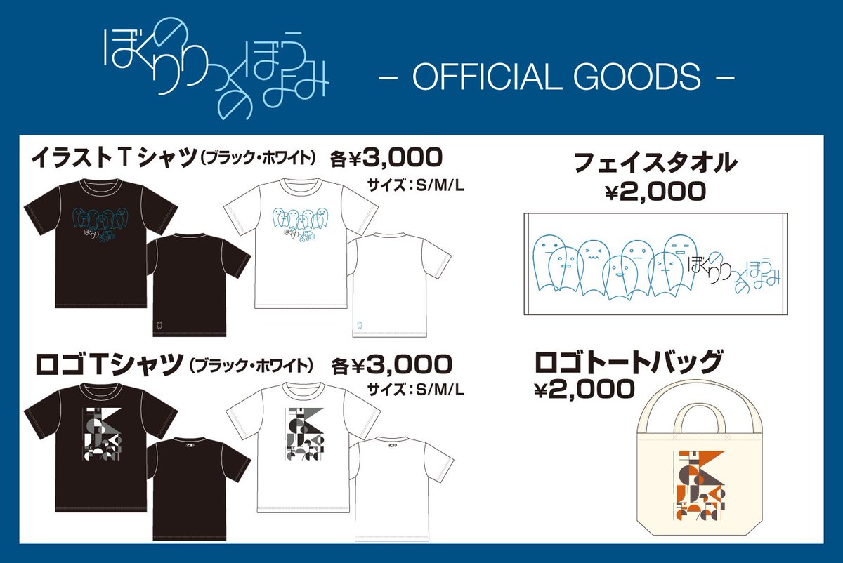 ぼくのりりっくのぼうよみofficial on Twitter: