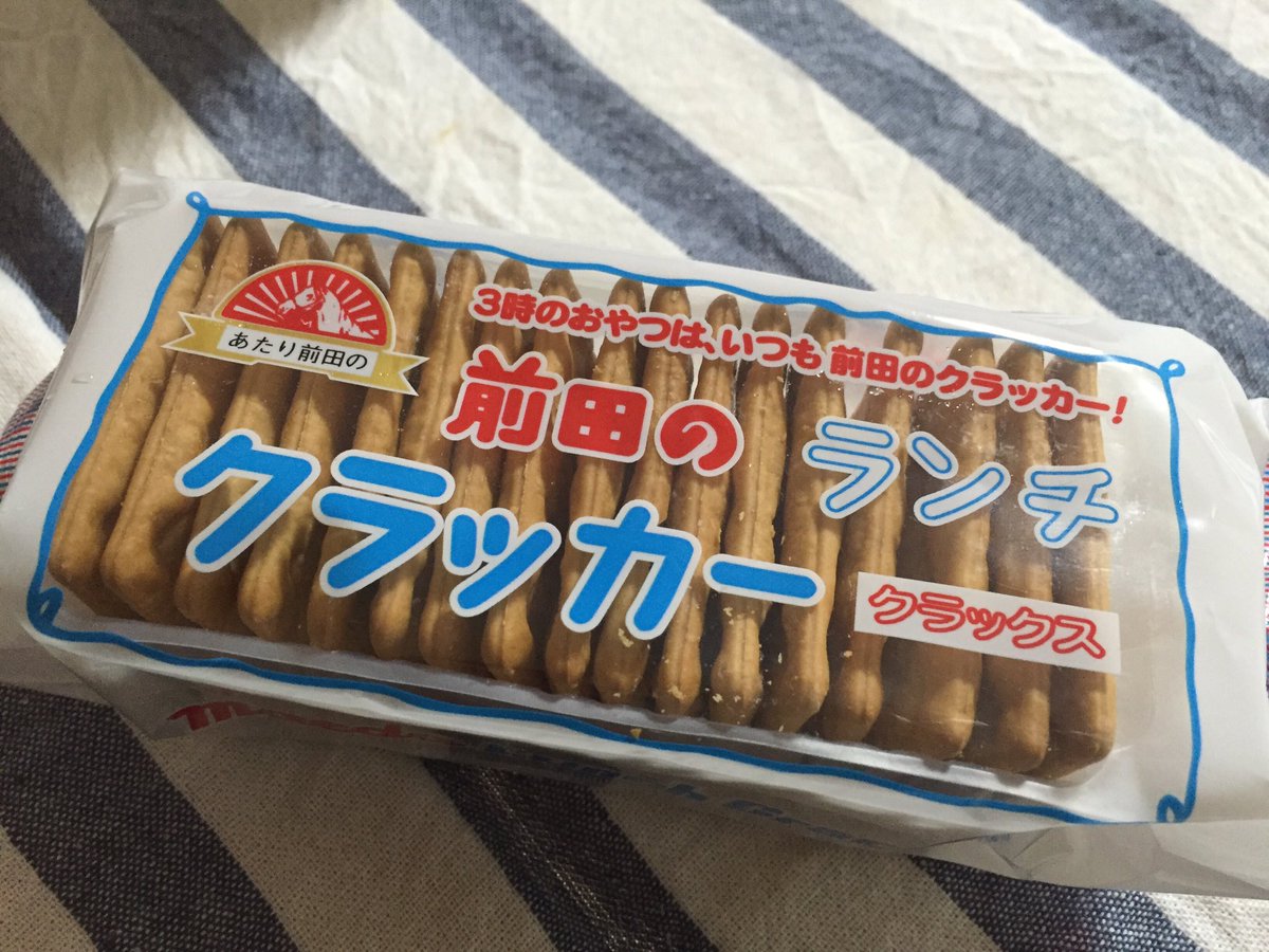 Tiedyes10's tweet photo. 初めて実物見たよー！笑 https://t.co/uIfWDCG4EN