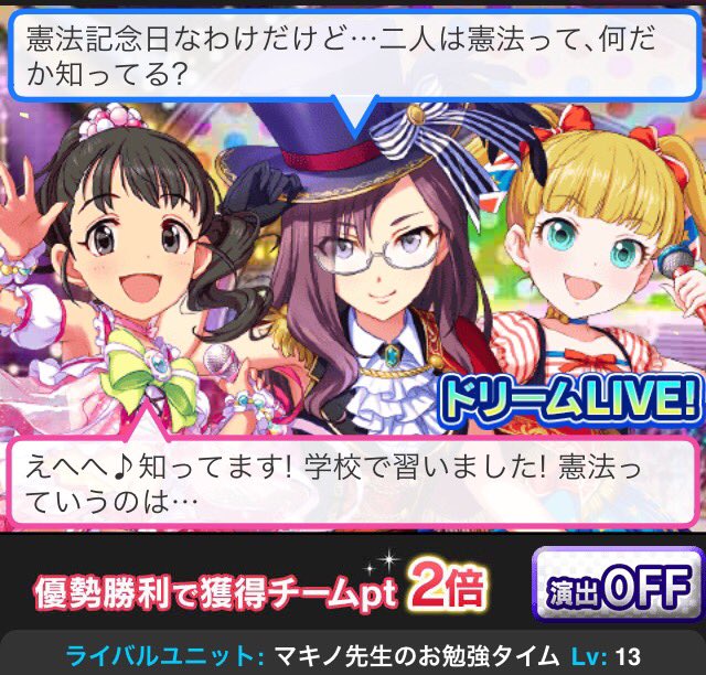 すぎ A Twitter マキノ先生のお勉強タイム なるほどロリ組との絡みもありですね T Co Vgrwirouph Twitter