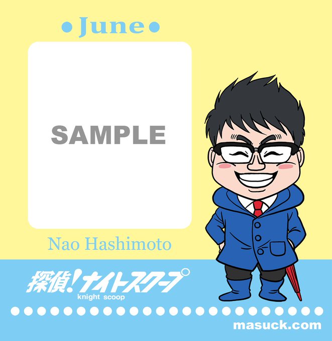 橋本直のtwitterイラスト検索結果 古い順