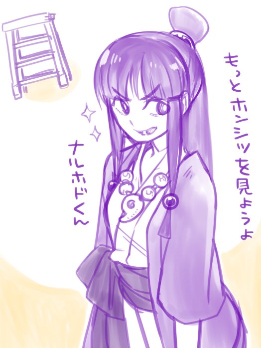 キャタツとハシゴ 
