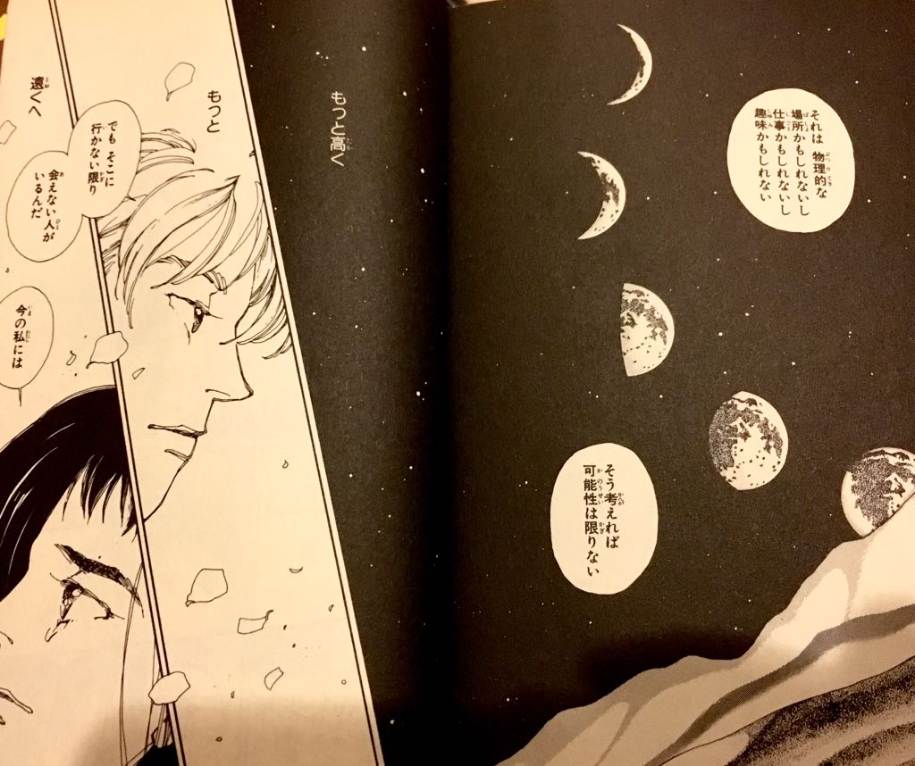 漫画家 吉野朔実先生の訃報への反応まとめ 5 2以降のツイートも含む 11ページ目 Togetter 漫画家 吉野朔実先生の訃報への反応まとめ 5 2以降のツイートも含む 11ページ目 Togetter