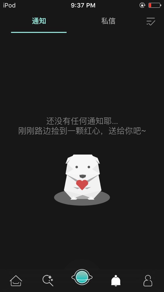ud3v0id's tweet photo. 那我就收下啦～ https://t.co/GOxBm92X0K