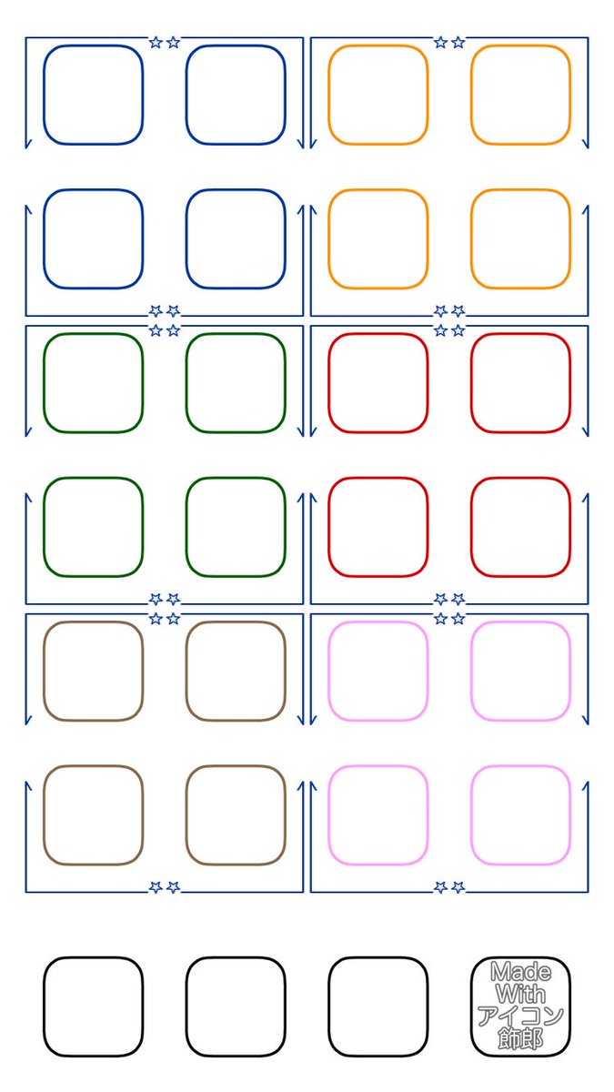 つくろう たなぞう かざろう בטוויטר 無料版 アイコン飾郎で作成5 ホーム画面 動物 家族 Line パズドラ 進撃の巨人 韓流 Iphone6 Ios9 Icndc 壁紙 Wallpaper Https T Co Xqobwzaia8
