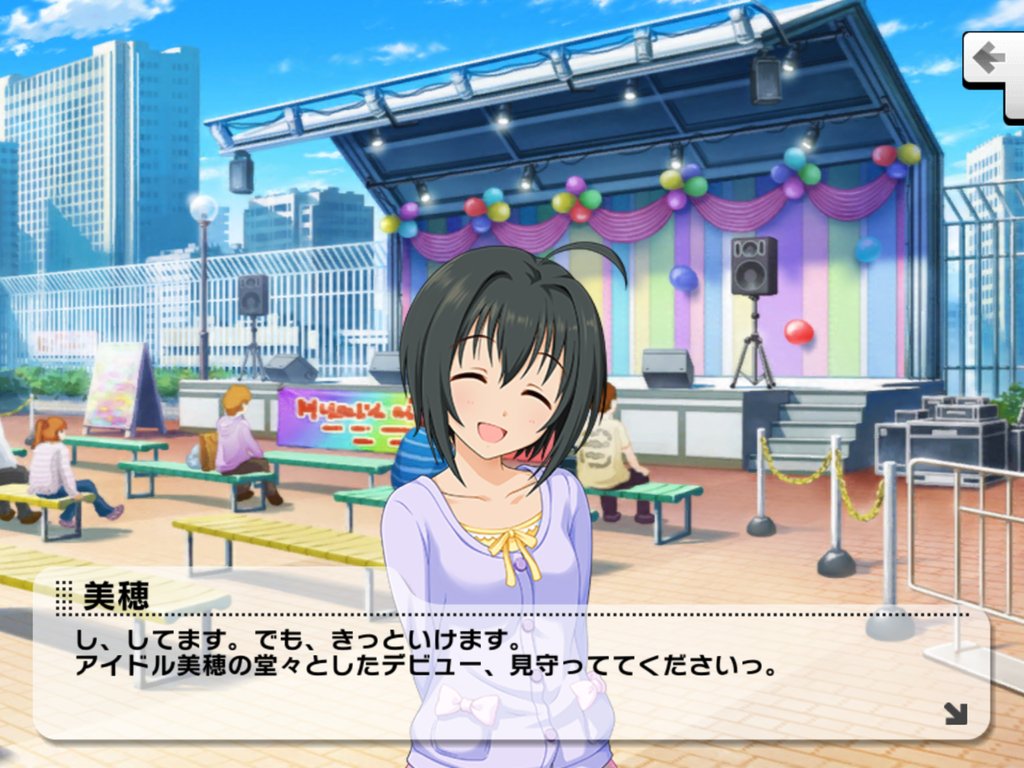 1日1回小日向美穂の魅力を語る 6ページ目 Togetter 1日1回小日向美穂の魅力を語る 6ページ目 Togetter
