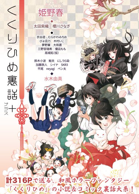 Jiqudou Remさんのイラストまとめ 19ページ目 Jiqudou Remさんのイラストまとめ 19ページ目