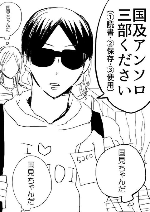 かえで Vidro7766 さんのマンガ一覧 いいね順 16ページ ツイコミ 仮 かえで Vidro7766 さんのマンガ一覧 いいね順 16ページ ツイコミ 仮