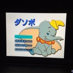 100均で買ったDVDを再生してみるとこれっ...まあ100円だからしゃ～ない!
