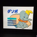100均で買ったDVDを再生してみるとこれっ...まあ100円だからしゃ～ない!