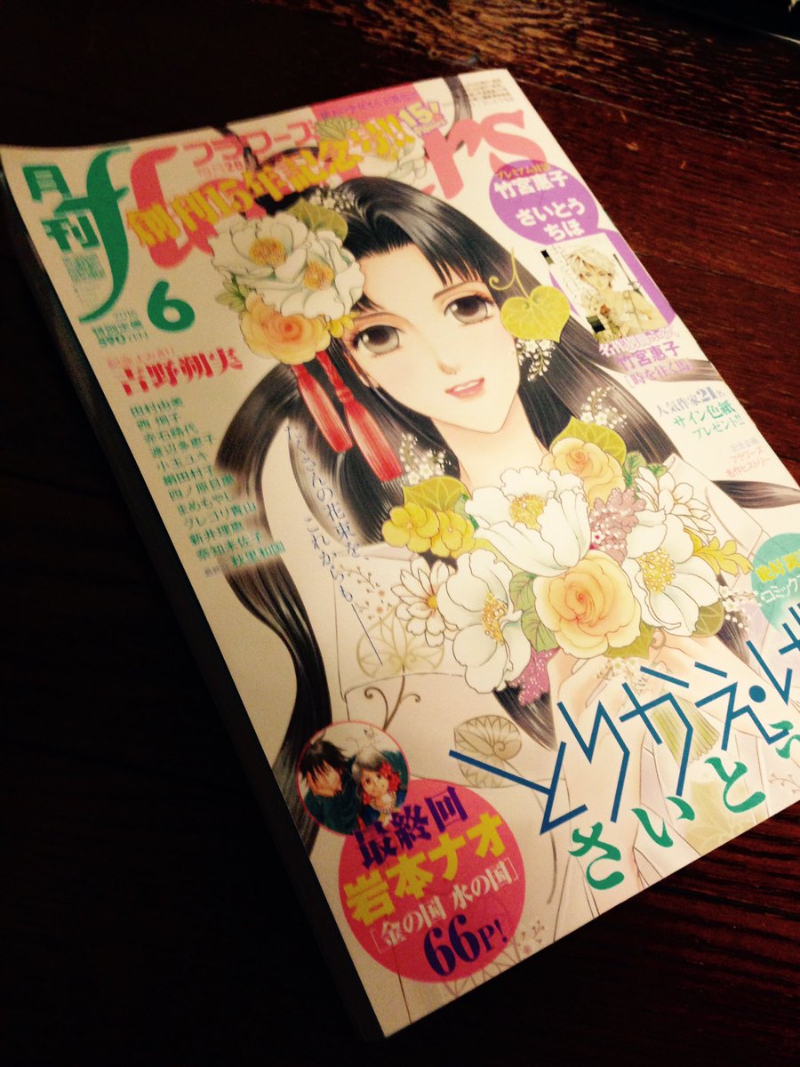 漫画家 吉野朔実先生の訃報への反応まとめ 5 2以降のツイートも含む 6ページ目 Togetter 漫画家 吉野朔実先生の訃報への反応まとめ 5 2以降のツイートも含む 6ページ目 Togetter