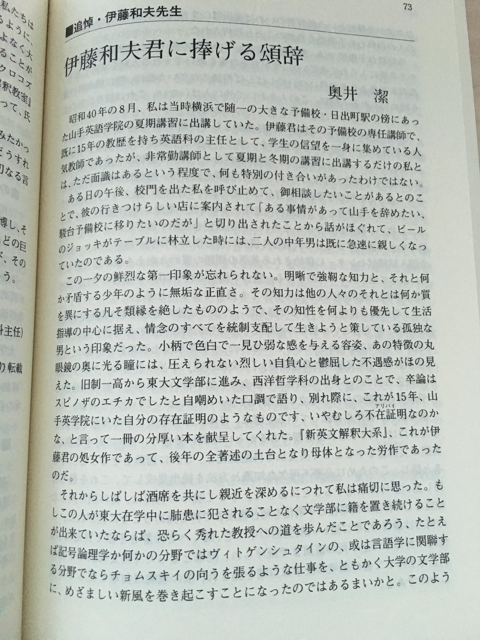 鈴木悠介 on X: 鈴木悠介 on X: