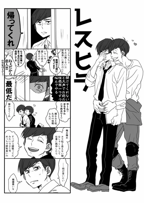 ごめんレスバス部分は間に合わない！こんな感じのレスヒラ無配があるんでご自由にお取りください～ﾈｯ 
