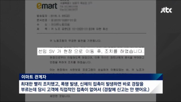 샤우트 tweet media