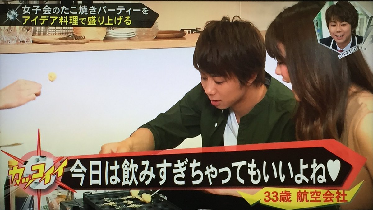anmbk's tweet photo. 今日もみっくんは可愛いです⊂*｀∀´⊃
#キスブサ https://t.co/o9e5fo2Qwy