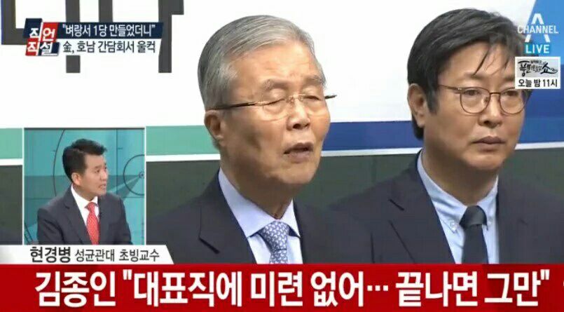 더민주 당원으로서
4일 당선자 연석회의
123명의 당선자께 강력히 말합니다!
더민주는 60년 전통의 민주정당 입니다
김대중,노무현 정신을 계승하는
민주정당 입니다!
당헌,당규에 따라서 전당대회 결정 하세요!