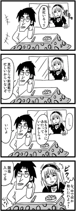 無性にローゼンメイデン読みたくなる時ってありますよね! 