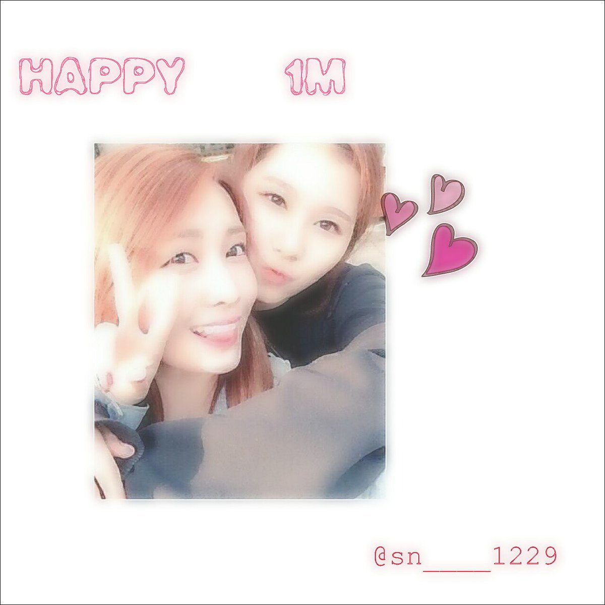 twice____96's tweet photo. ㅤㅤ
ㅤ
少し早いけど ..
1Mおめでとう  ！
何時も絡んでくれて有難う 💕
サナと話すの楽しい
之からも色々あるかもやけど 、
1番はサナやで ！いい日にしてね
사랑해 💕

  【   @sn____1229   】
ㅤㅤ https://t.co/uekUVIafWb