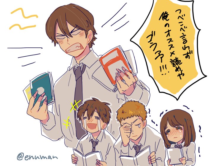 んま 伊佐敷 どうだ面白いだろうがっ 旧1 c はいっ Diaace1draw Sub ダイヤのa版深夜の真剣お絵描き60分一本勝負 お題 少女漫画 んま 伊佐敷 どうだ面白いだろうがっ 旧1 c はいっ Diaace1draw Sub ダイヤのa版深夜の真剣お絵描き60分一本勝負 お題 少女漫画