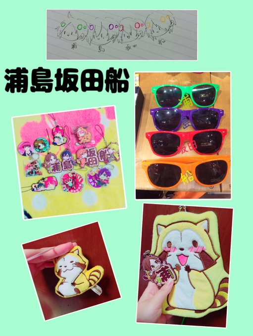 こたぬきさんと繋がりたいのtwitterイラスト検索結果 古い順 こたぬきさんと繋がりたいのtwitterイラスト検索結果 古い順