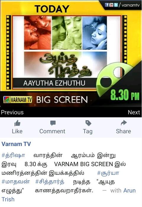 aruntrish's tweet photo. #AayuthaEzhuthu film is now going on @varnamtv #TrishaBdaySpl @trishtrashers week started in #Varnamtv https://t.co/LUyTxscOhs