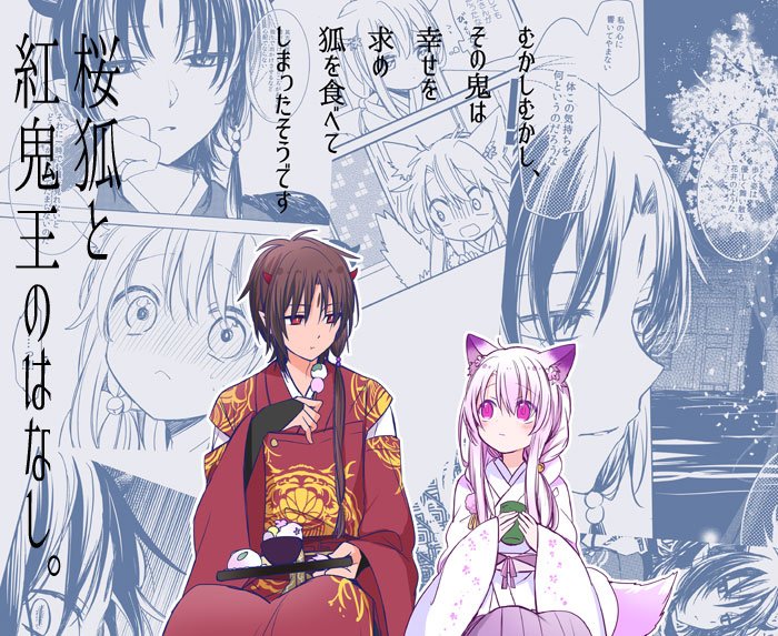 取り急ぎ5月5日のコミティアお品書きおいておきます。追加事項ありま