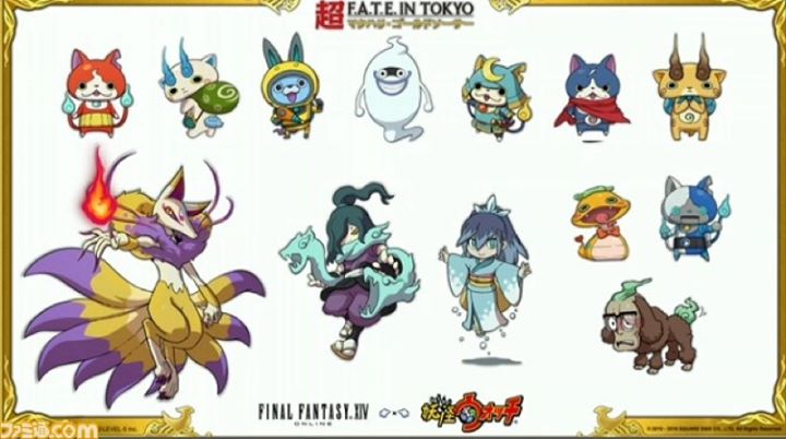 Yokai realms. Yokai watch. ёкай вотч слэш. йокай картинки. yo-kai watch персонажи.