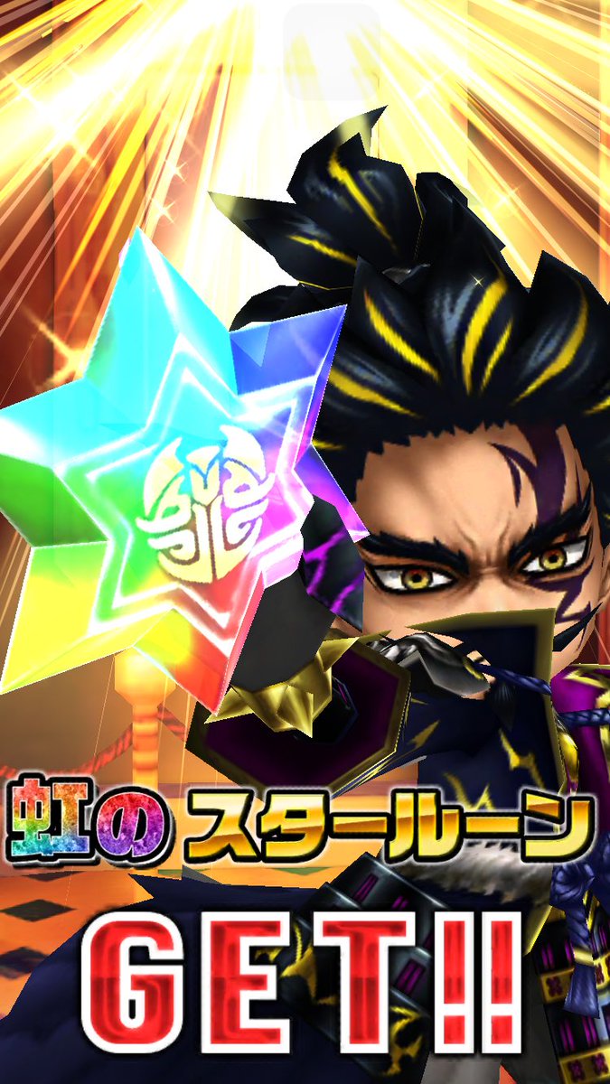 loueae's tweet photo. ノブナガ何回目(⊃´▿` )⊃ https://t.co/0KP4MpX5qG
