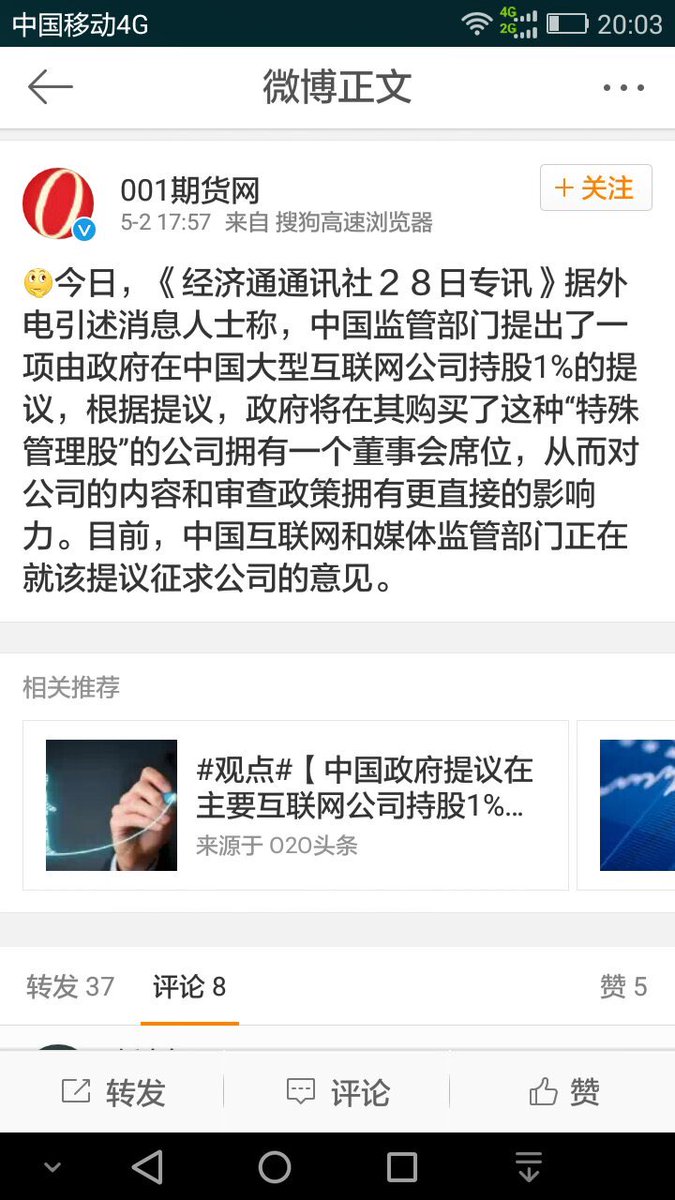 roseluqiu tweet picture
