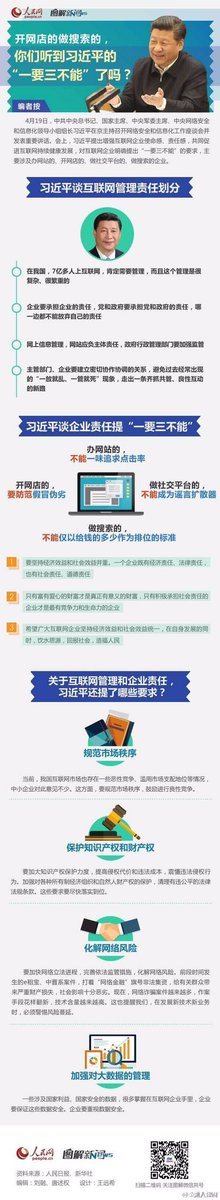 roseluqiu tweet picture