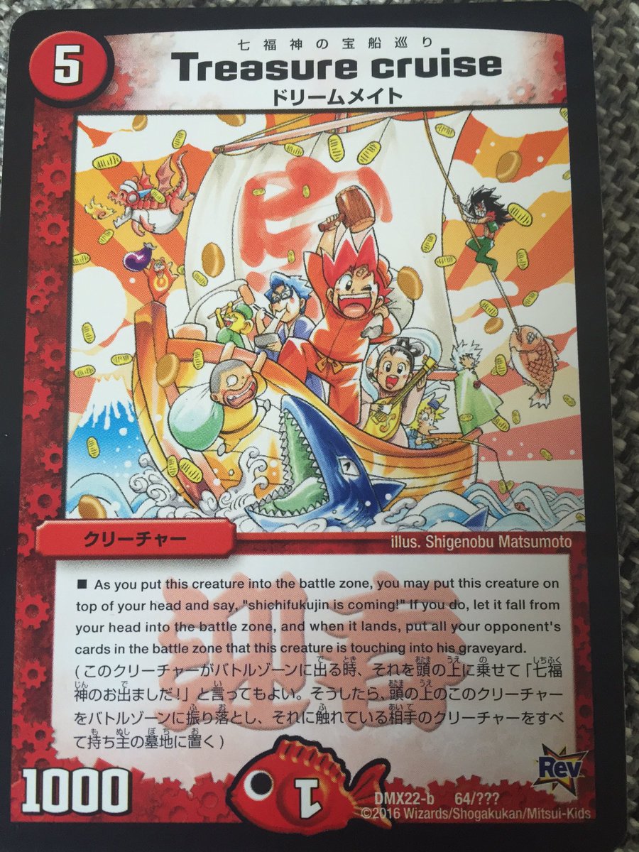 光平のターン 6ページ目 Togetter
